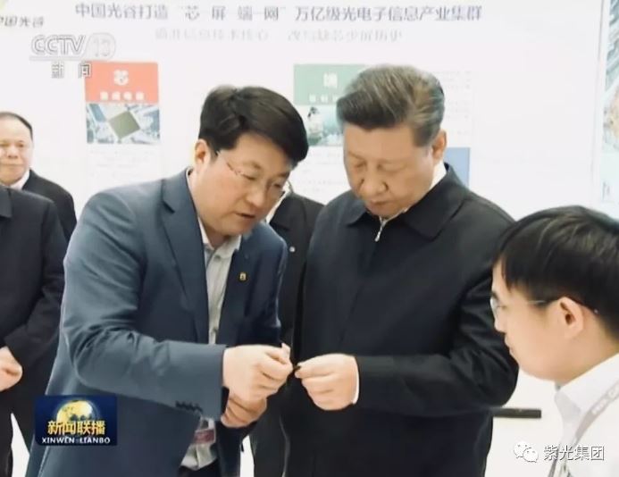 習(xí)近平到武漢新芯考察，了解長(zhǎng)江存儲(chǔ)和國(guó)家存儲(chǔ)器基地項(xiàng)目 （《新聞聯(lián)播》）